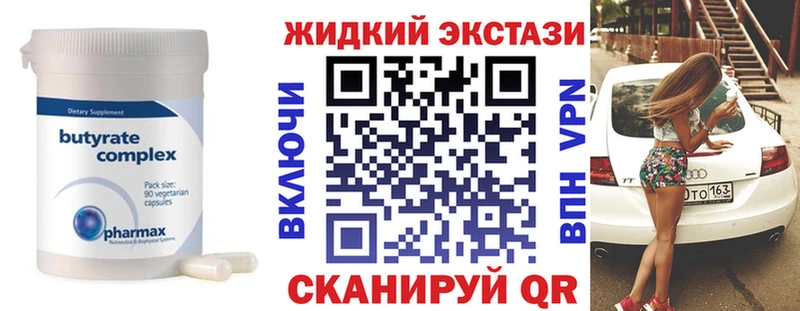 Бутират буратино  блэк спрут рабочий сайт  Шали 