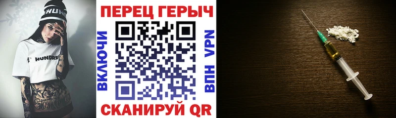 omg маркетплейс  Шали  ГЕРОИН герыч 