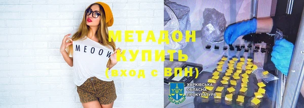 кокаин премиум Рославль