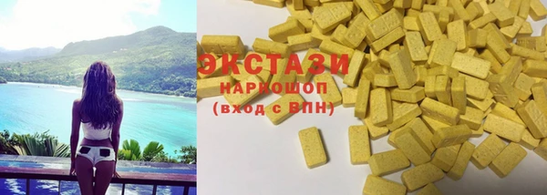 кокаин премиум Рославль