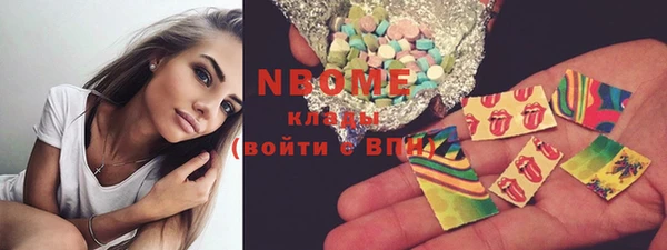 кокаин премиум Рославль