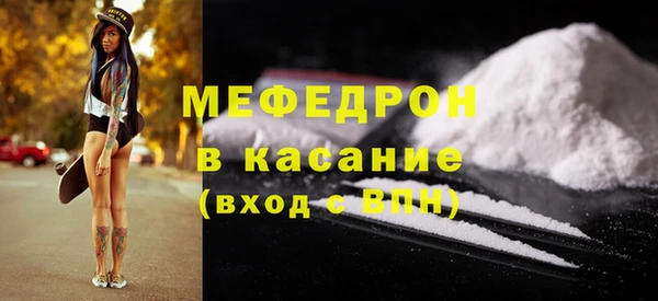 мяу мяу мука Ростов