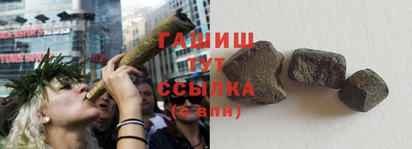 кокаин премиум Рославль