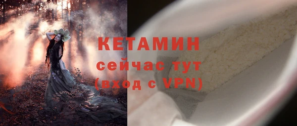 круглые Россошь