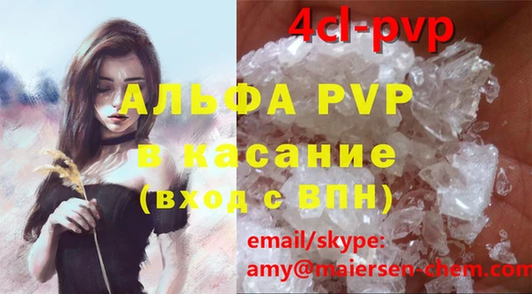 кокаин премиум Рославль