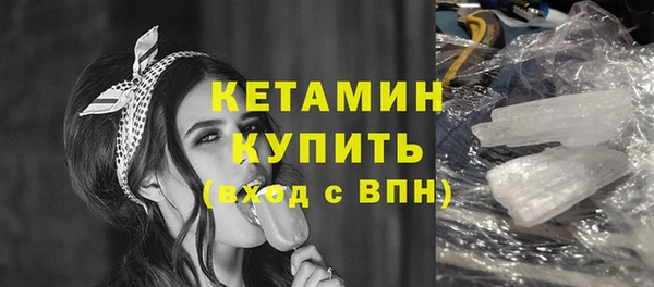 кокаин премиум Рославль