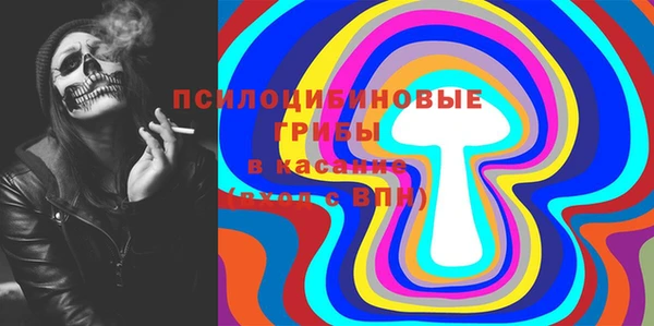 кокаин премиум Рославль