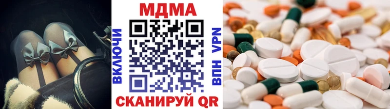 MDMA Molly  гидра ONION  Шали  наркошоп 