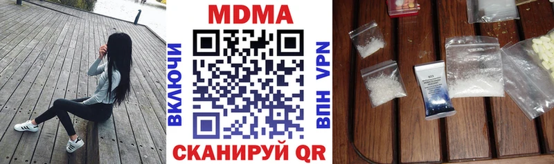 МДМА молли Шали