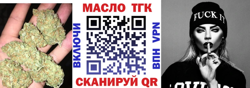 Дистиллят ТГК жижа  Шали 